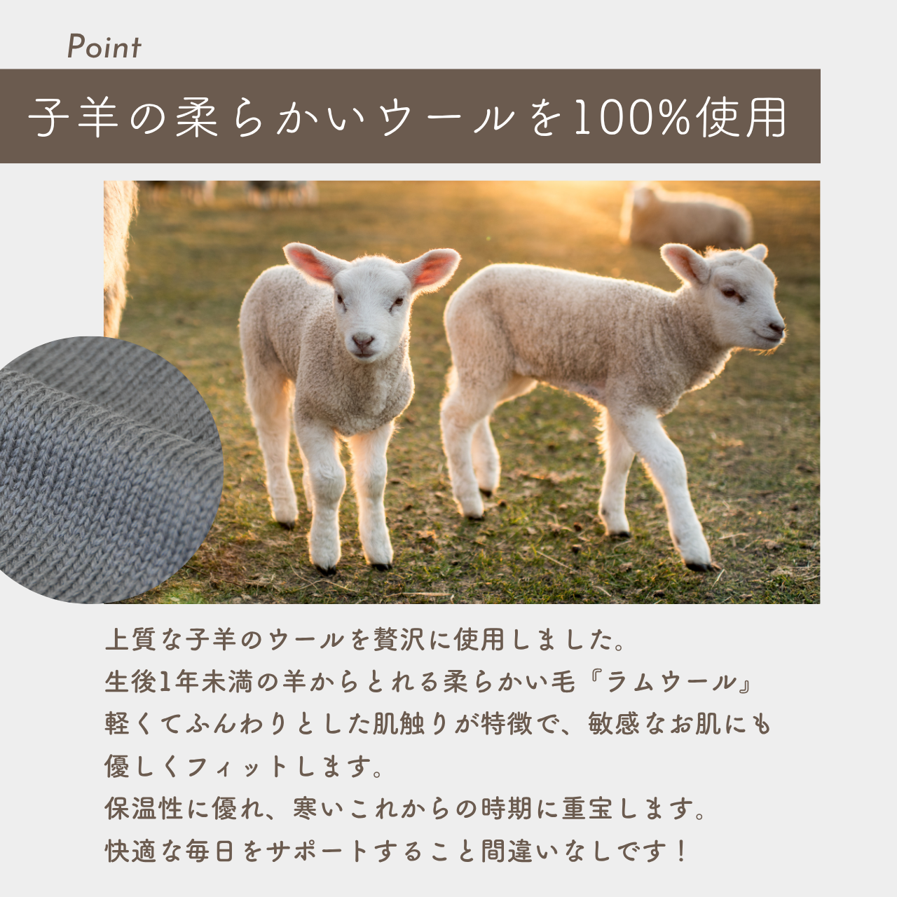 差し込みマフラー ラムウール100%