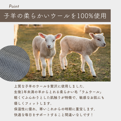 差し込みマフラー ラムウール100%