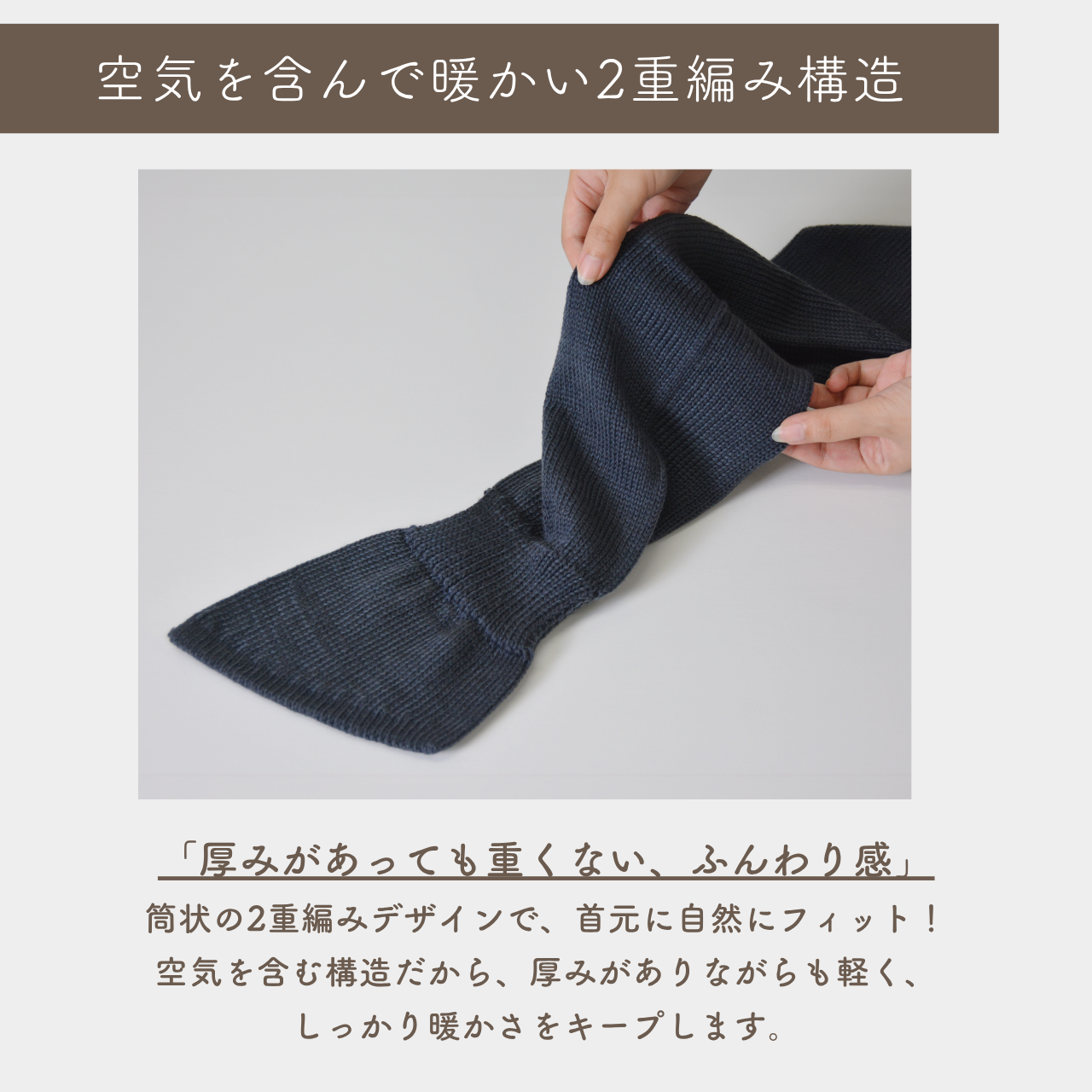 差し込みマフラー ラムウール100%