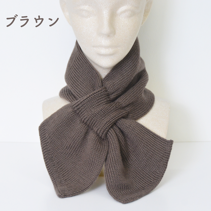 差し込みマフラー ラムウール100%