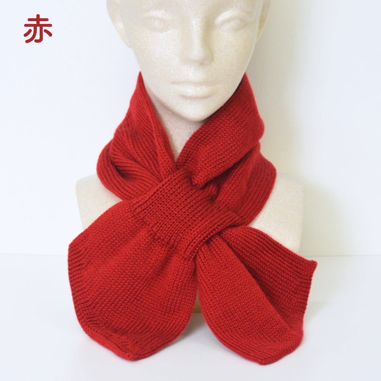 差し込みマフラー ラムウール100%