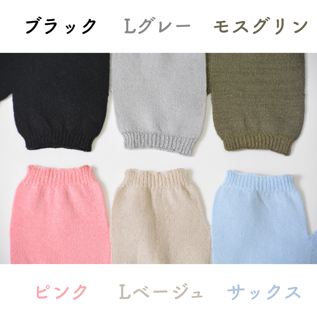 UVカット美濃和紙糸アームカバー ショート丈