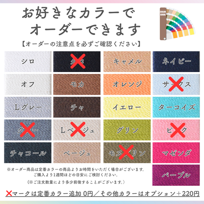 UVカット美濃和紙糸アームカバー ショート丈