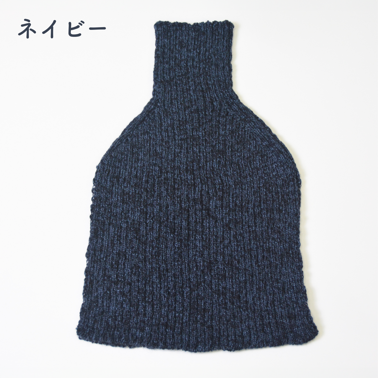 ウール混 スラブハイネックスヌード