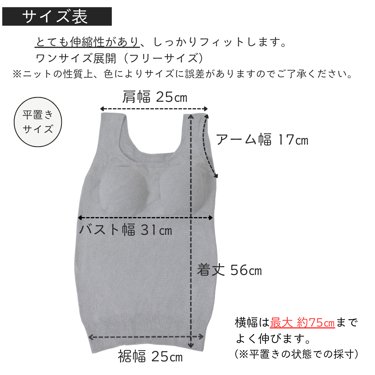 上質シルク90% ブラ付きタンクトップインナー