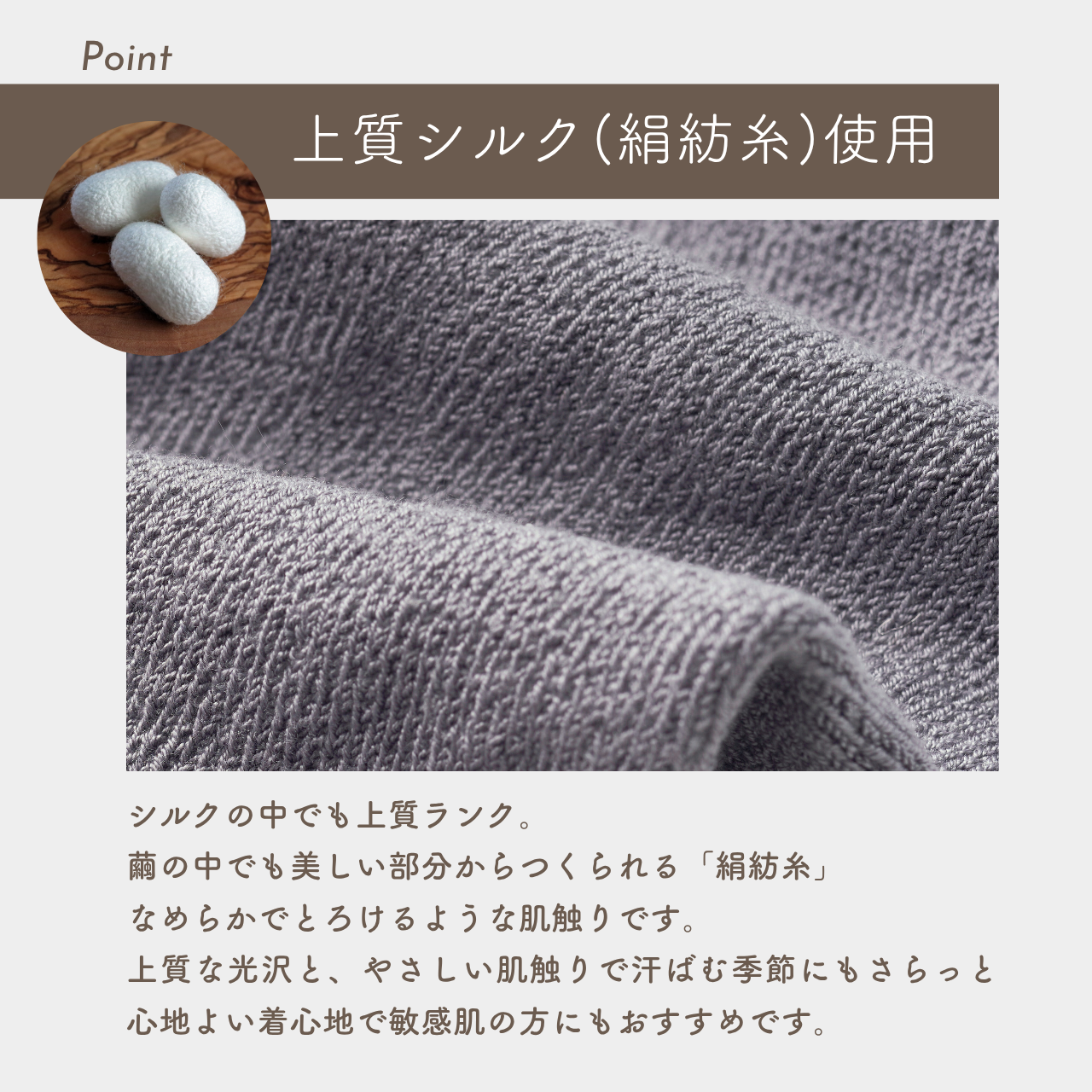 上質シルク90% ブラ付きタンクトップインナー