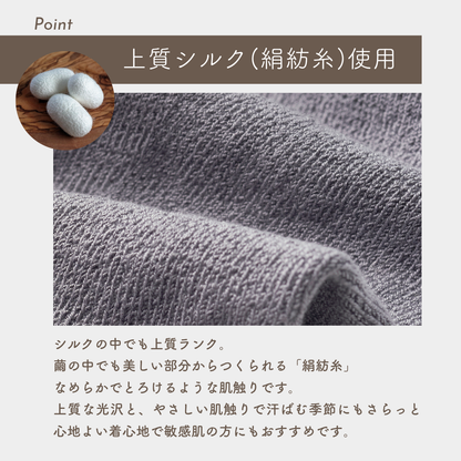 上質シルク90% ブラ付きタンクトップインナー