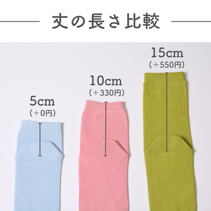 美濃和紙くつした（先丸）消臭力98％さらりと快適