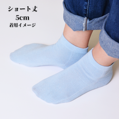 美濃和紙くつした（先丸）消臭力98％さらりと快適