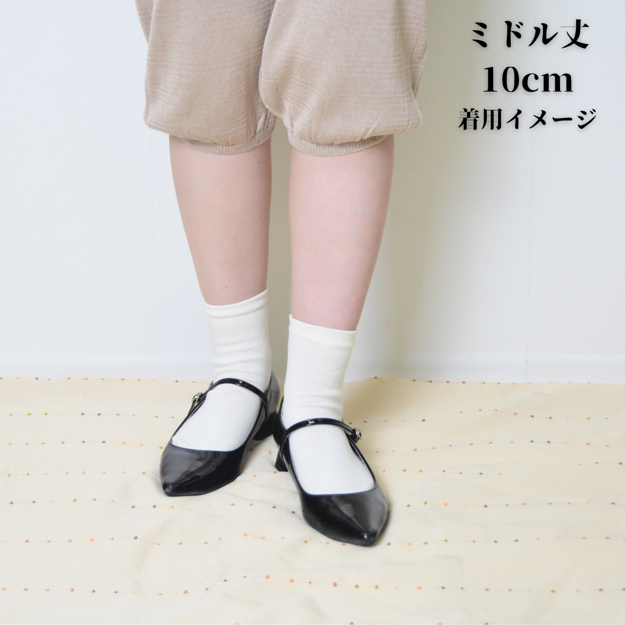 美濃和紙くつした（先丸）消臭力98％さらりと快適