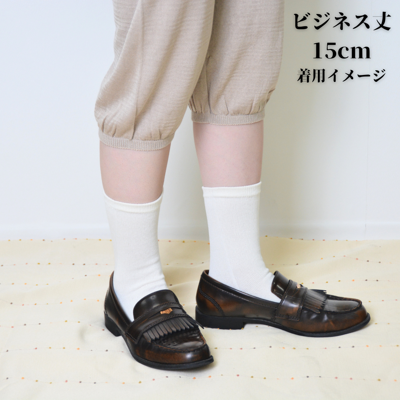 美濃和紙くつした（先丸）消臭力98％さらりと快適