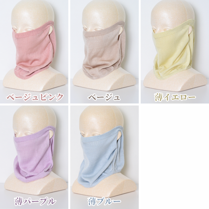 シルク100％のフェイスマスク