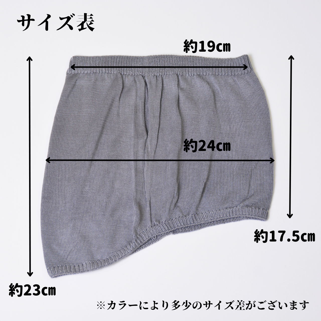 シルク100％のフェイスマスク