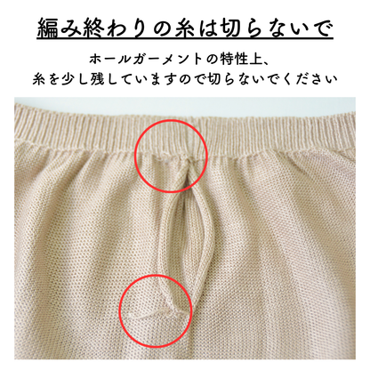 シルク100％のフェイスマスク