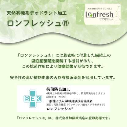 ドラロン綿の靴下｜ギリシャ型・幅広等対応 オーダーでぴったりフィット