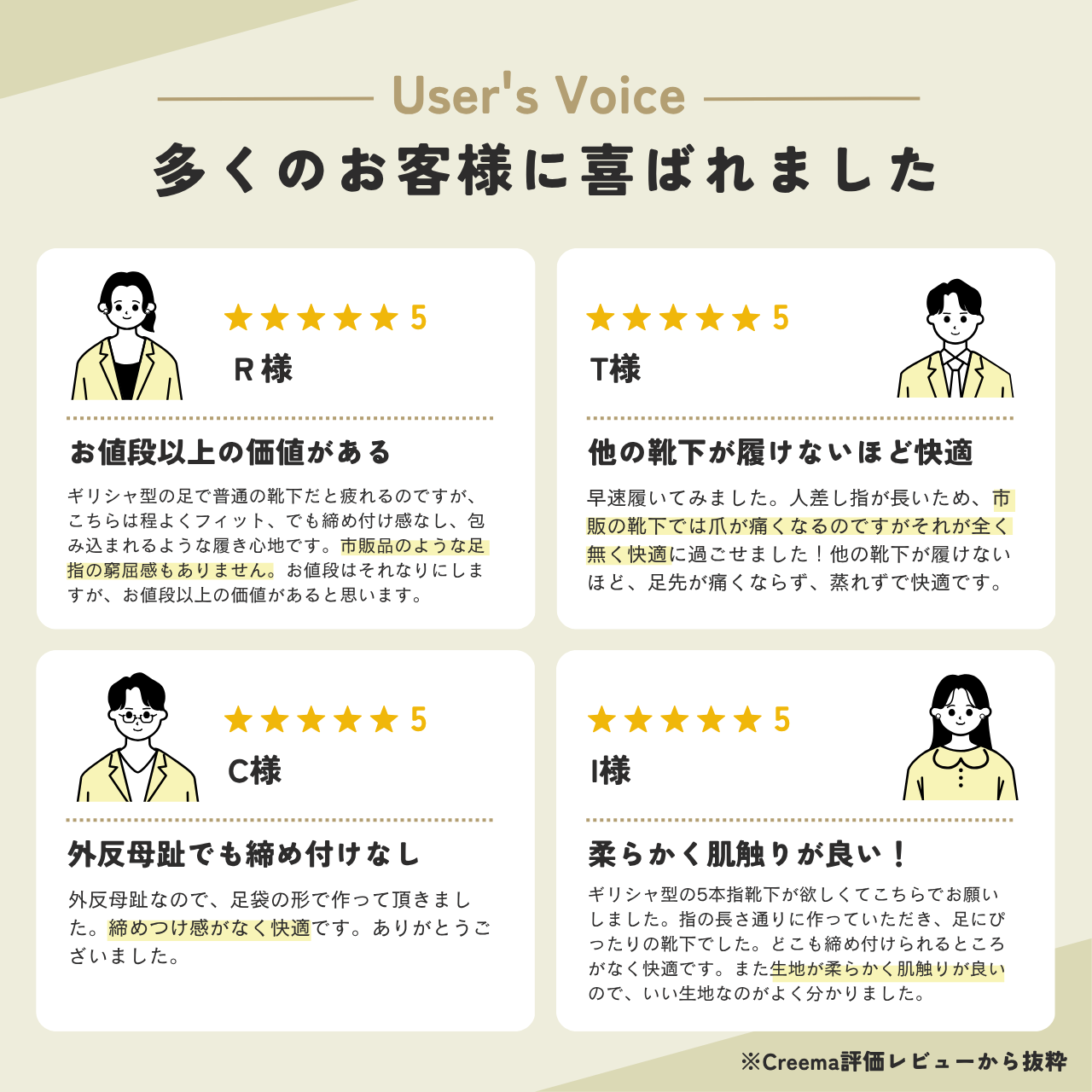 ドラロン綿の靴下｜ギリシャ型・幅広等対応 オーダーでぴったりフィット