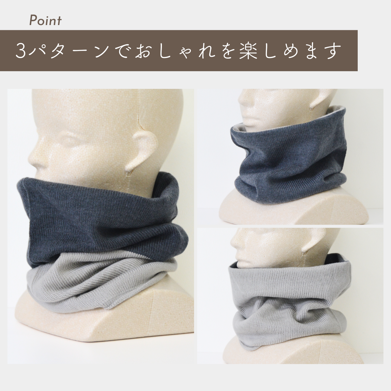 〈各5点限定〉ラムウール混 バイカラーネックウォーマー