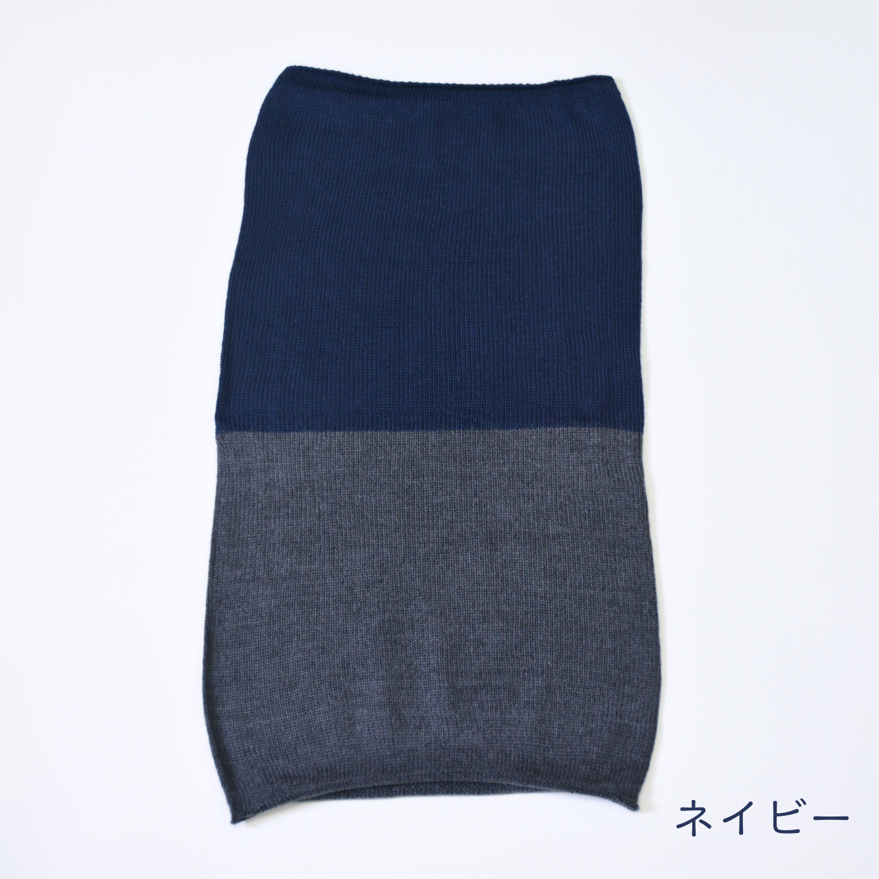 〈各5点限定〉ラムウール混 バイカラーネックウォーマー