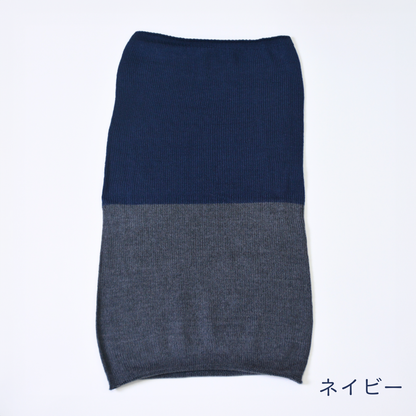 〈各5点限定〉ラムウール混 バイカラーネックウォーマー