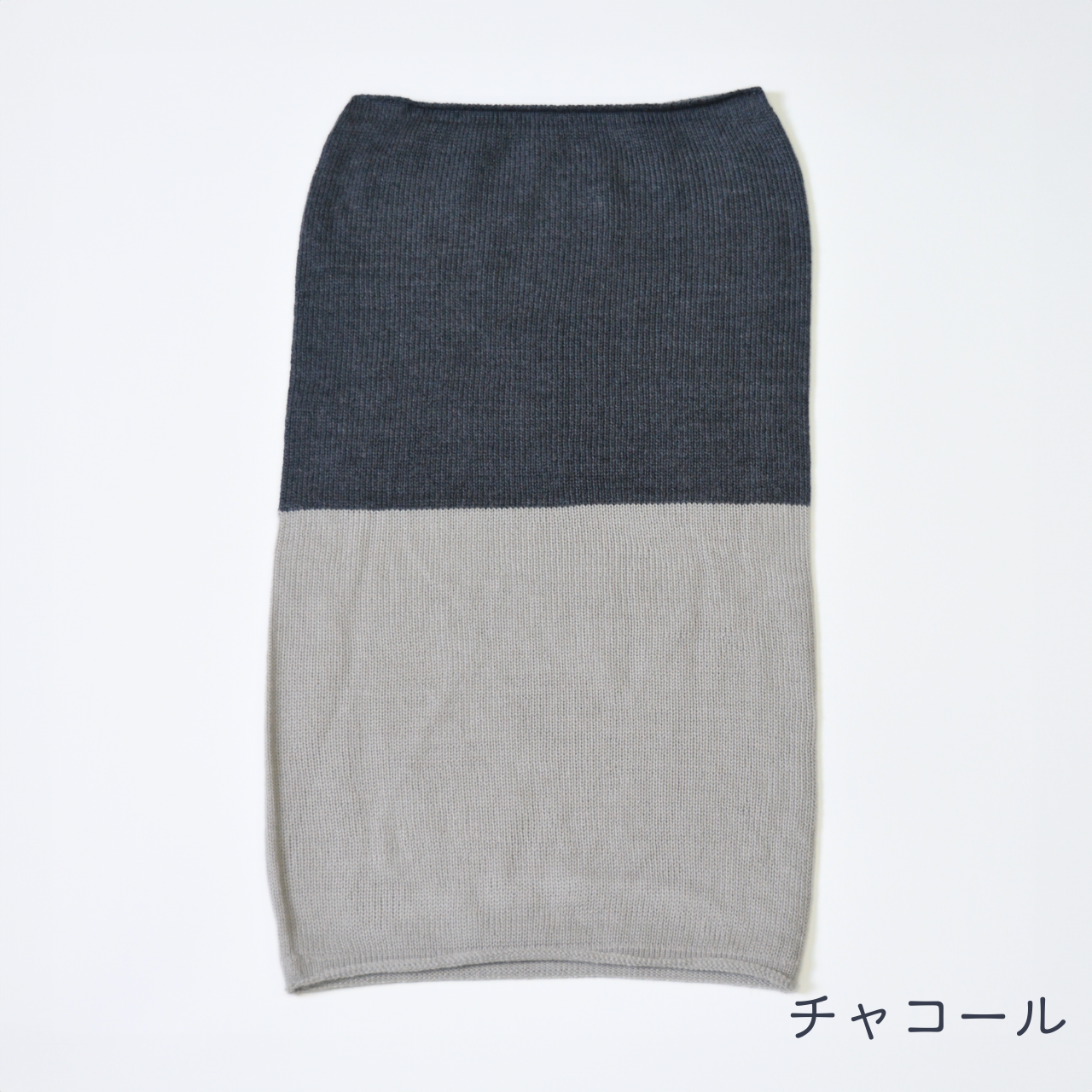 〈各5点限定〉ラムウール混 バイカラーネックウォーマー