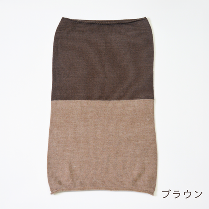 〈各5点限定〉ラムウール混 バイカラーネックウォーマー