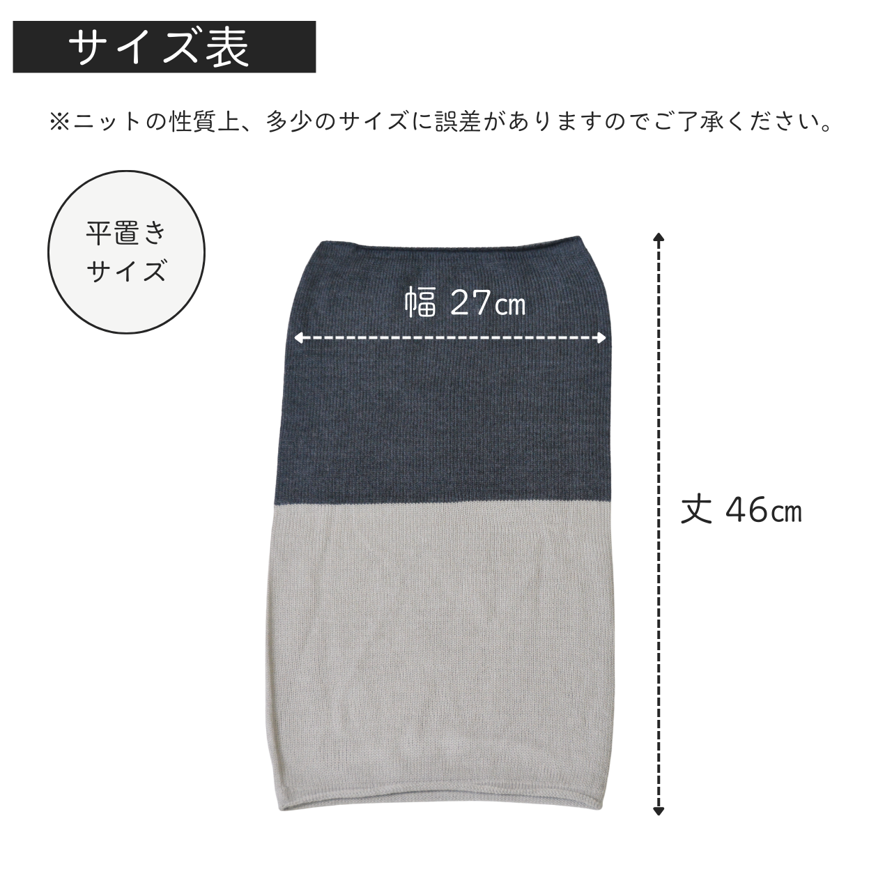 〈各5点限定〉ラムウール混 バイカラーネックウォーマー