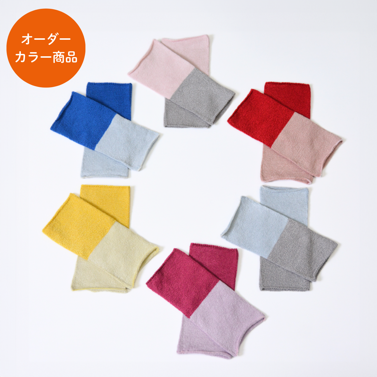 上質シルク90％ 手首足首ウォーマー｜選べるオリジナルカラー