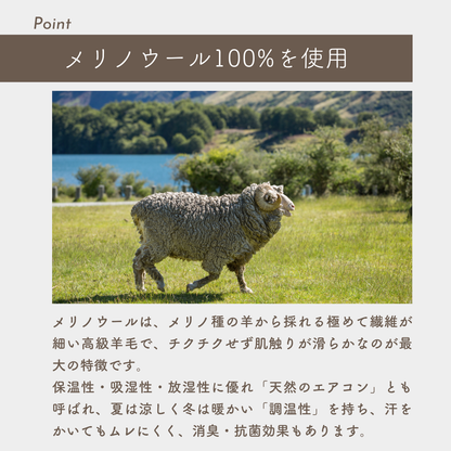 ニットスカート［まるで空気のように、軽くて温かいウール100％］