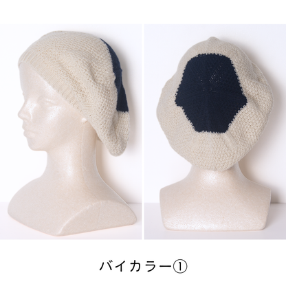 【数量限定】カシミヤ100% 鹿の子編みベレー帽