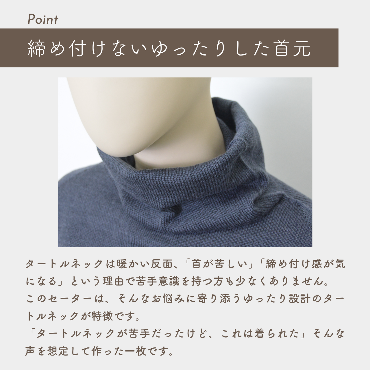 ラムウール混 ゆったりタートルネックセーター