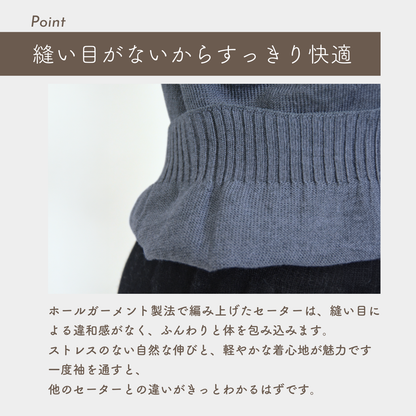 ラムウール混 ゆったりタートルネックセーター
