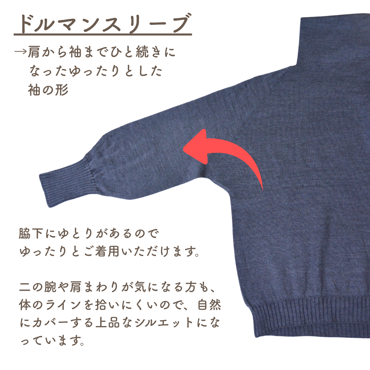 ラムウール混 ゆったりタートルネックセーター