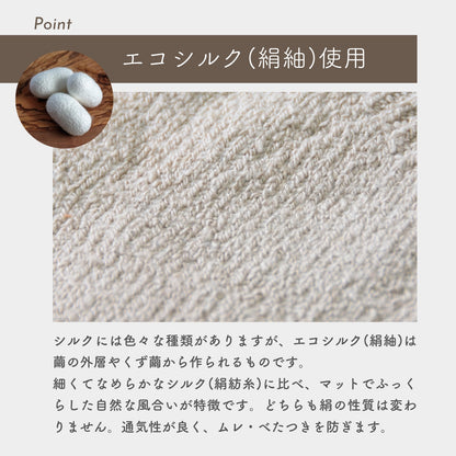 レッグウォーマーかかと付きシルク90％冷えケア・温活に