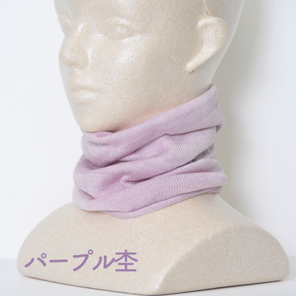 保湿保温シルク100%のネックガード
