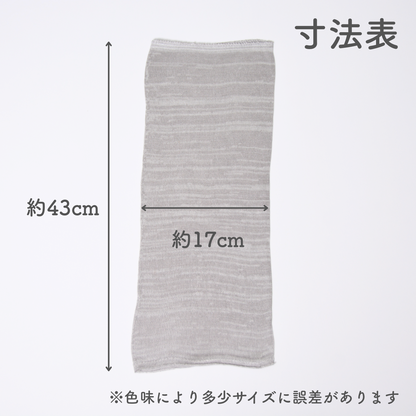 保湿保温シルク100%のネックガード