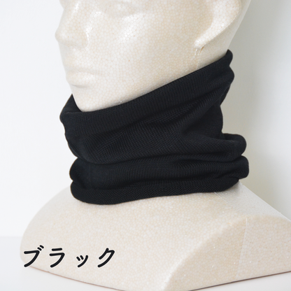 保湿保温シルク100%のネックガード