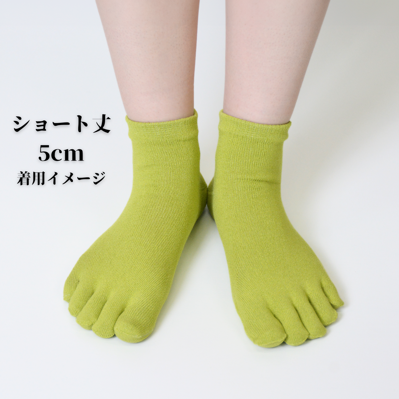 美濃和紙くつした（五本指）消臭力98％さらりと快適