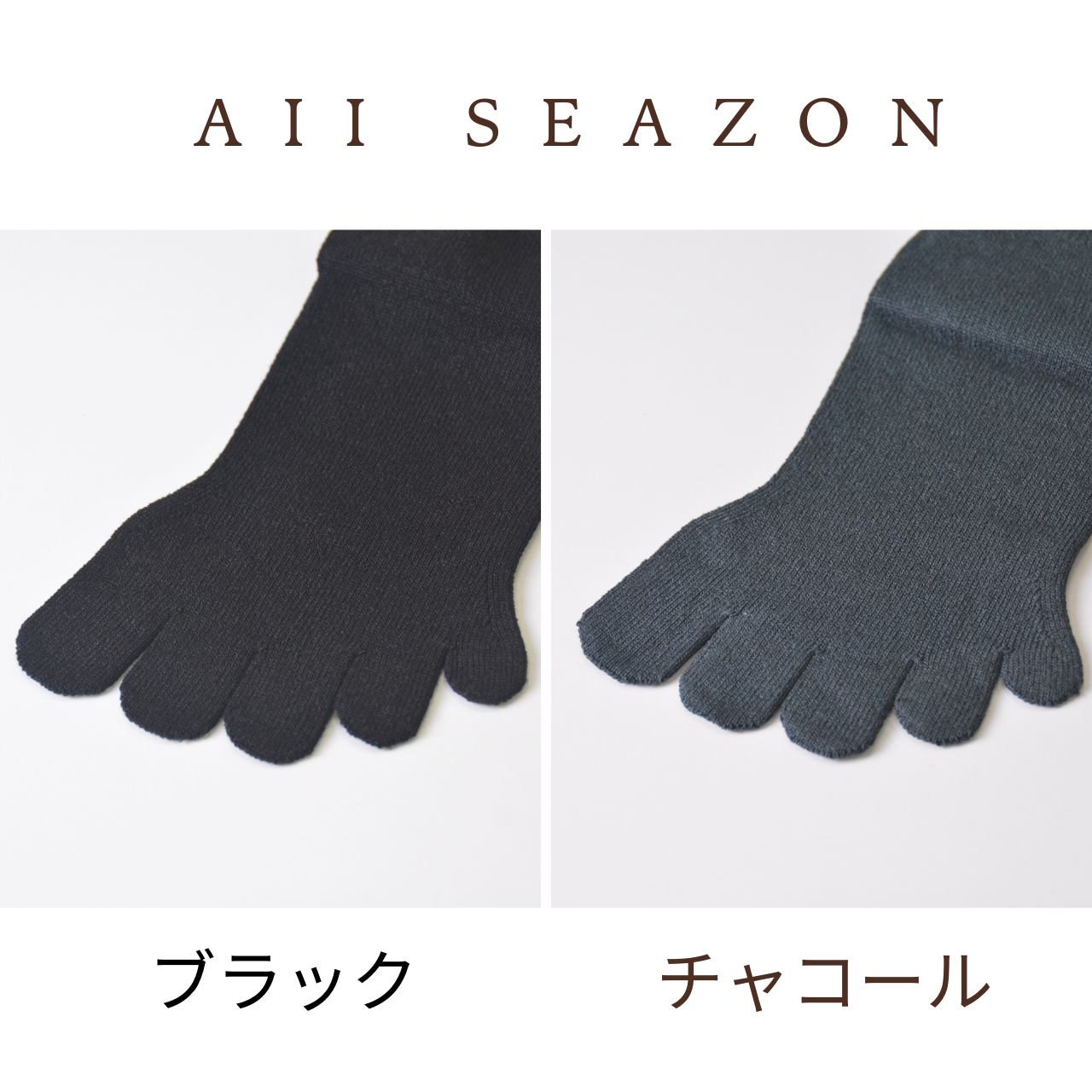 美濃和紙くつした（五本指）消臭力98％さらりと快適