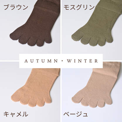 美濃和紙くつした（先丸）消臭力98％さらりと快適