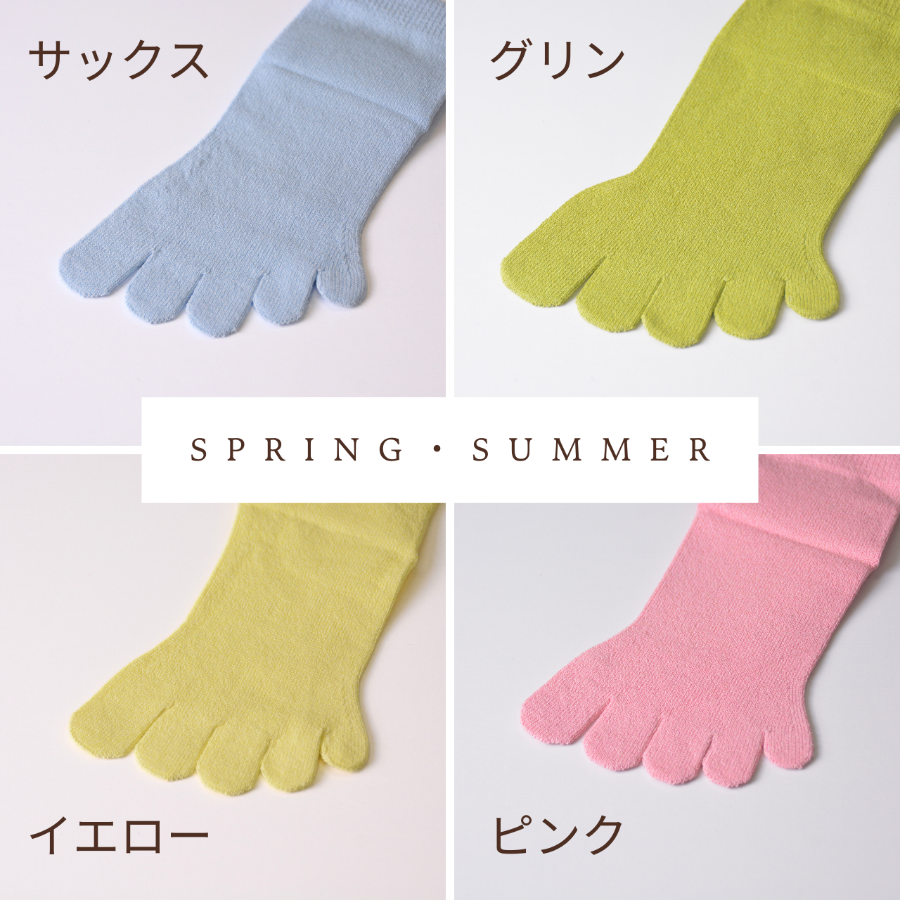 美濃和紙くつした（先丸）消臭力98％さらりと快適