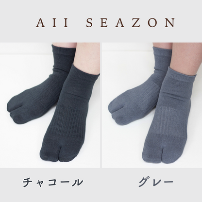 美濃和紙の足袋靴下〜バランス整える形