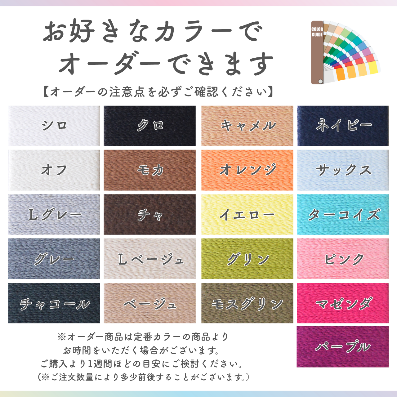 美濃和紙の足袋靴下〜バランス整える形