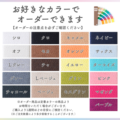 美濃和紙の足袋靴下〜バランス整える形