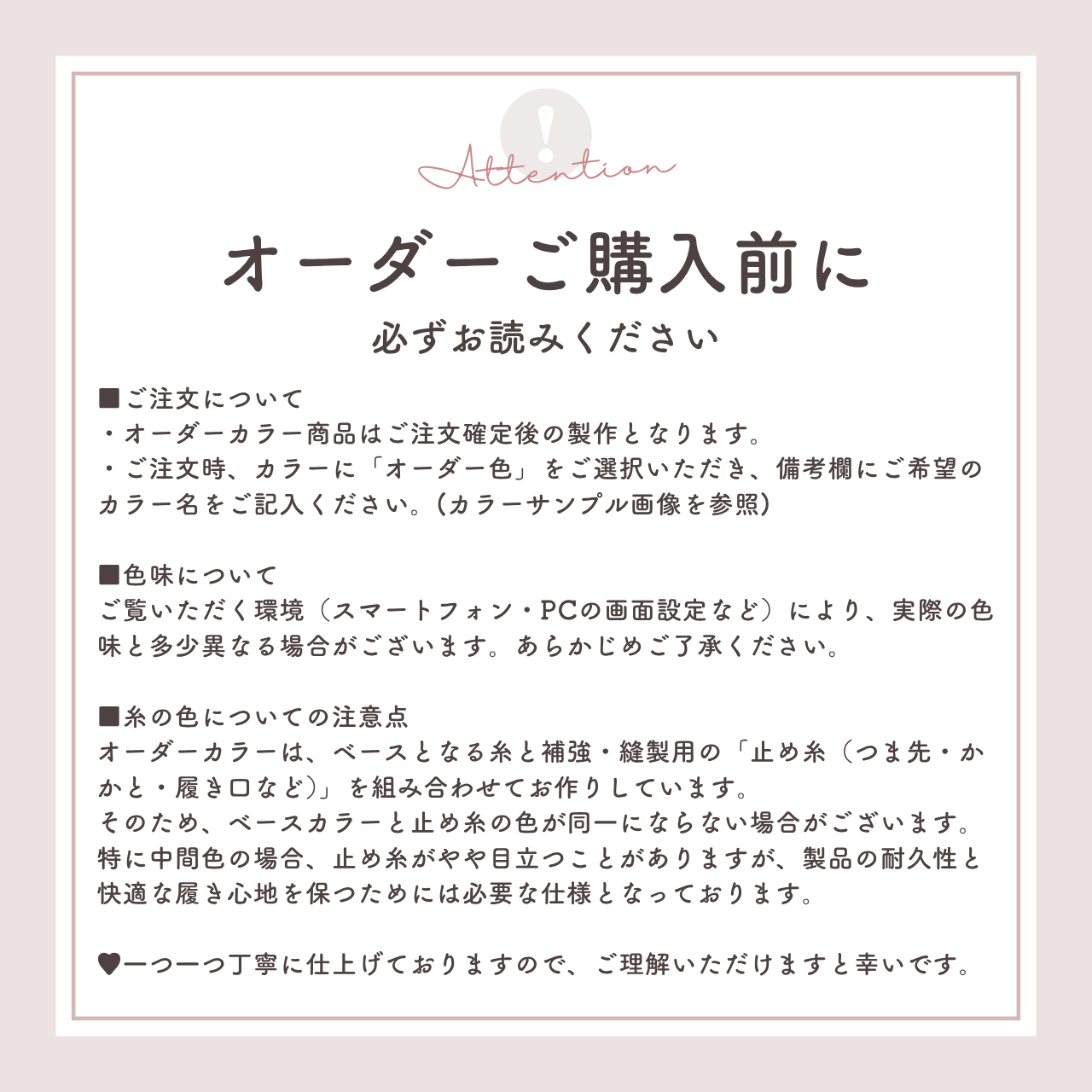 美濃和紙の足袋靴下〜バランス整える形