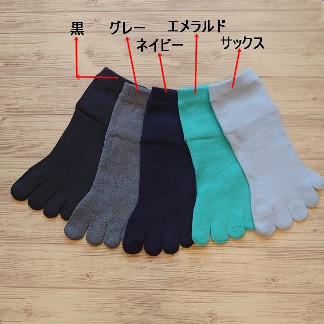 美濃和紙の足袋靴下〜バランス整える形