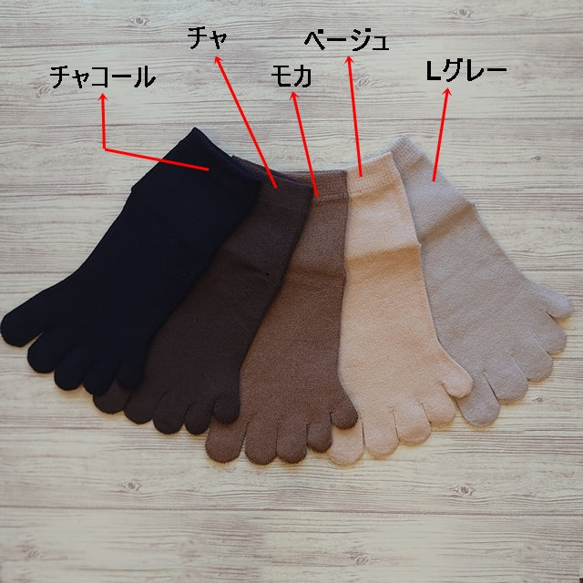 美濃和紙の足袋靴下〜バランス整える形