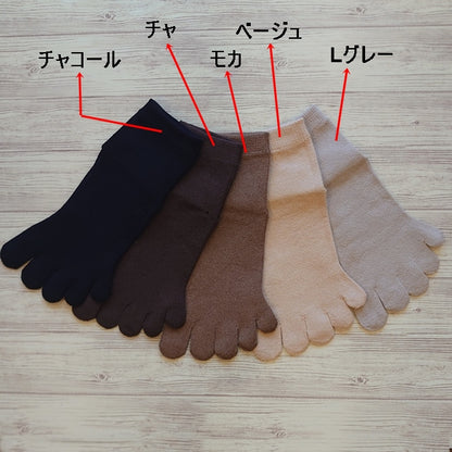 美濃和紙の足袋靴下〜バランス整える形