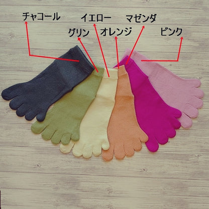 美濃和紙の足袋靴下〜バランス整える形