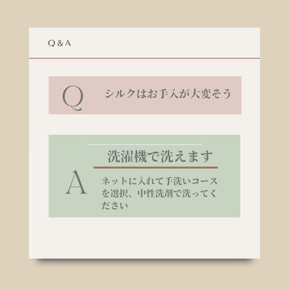 夏用UVカットアームカバーロング丈 シルク100%