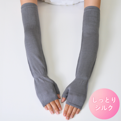 しっとりシルク100%UVカットアームカバー ロング丈